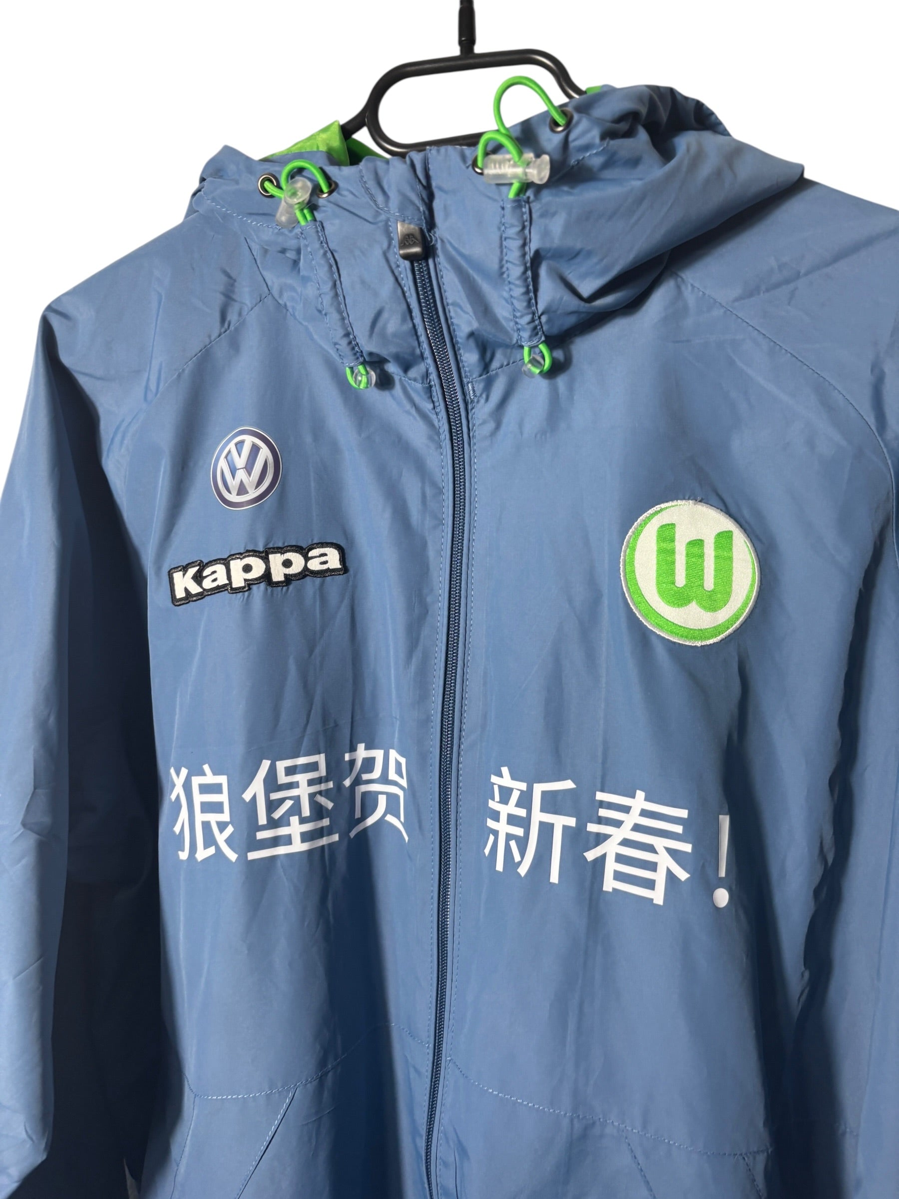 VfL Wolfsburg Spieler Trainingsjacke 2016 - L